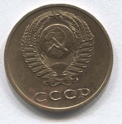 монета 3 копейки СССР 1972 - вид 1 миниатюра