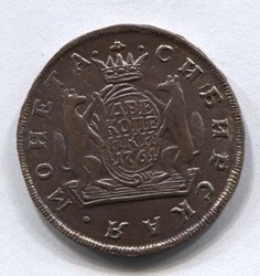 монета 2 копейки 1764 Сибирская монета, гурт надпись КОПИЯ редкой монеты