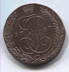 монета 5 копеек 1787 ТМ орел Крым Копия редкой монеты