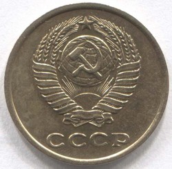 монета 2 копейки СССР 1961 - вид 1 миниатюра