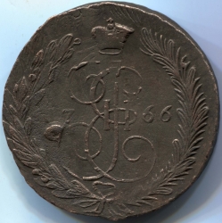 монета 5 копеек 1766 ЕМ