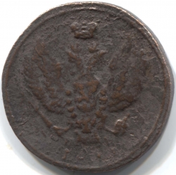 монета 2 копейки 1811 КМ ПБ орел Сузун "Тетерев" Редкая монета