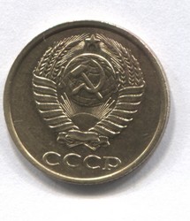 монета 2 копейки СССР 1981 - вид 1 миниатюра