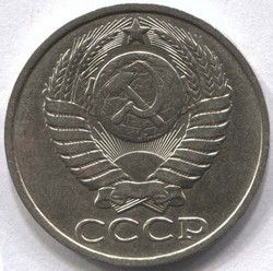 монета 50 копеек СССР 1984 - вид 1 миниатюра