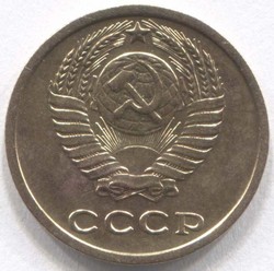 монета 2 копейки СССР 1969 - вид 1 миниатюра