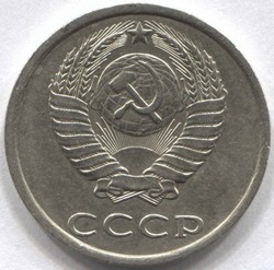 монета 20 копеек СССР 1982 - вид 1 миниатюра