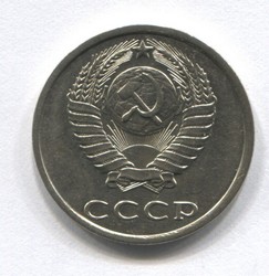 монета 20 копеек СССР 1983 - вид 1 миниатюра