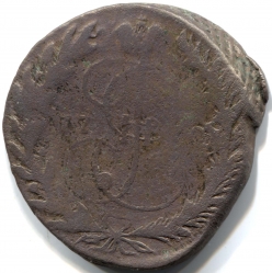 монета 2 копейки 1770, Встречается реже