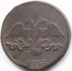 монета 2 копейки 1838 СМ