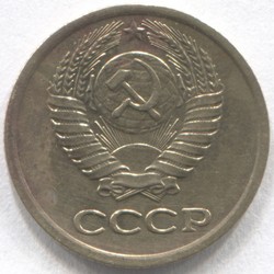 монета 1 копейка СССР 1974 - вид 1 миниатюра