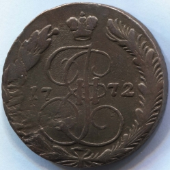 монета 5 копеек 1772 ЕМ