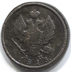монета 2 копейки 1813 КМ АМ, Встречается реже