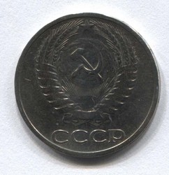 монета 50 копеек СССР 1964 - вид 1 миниатюра