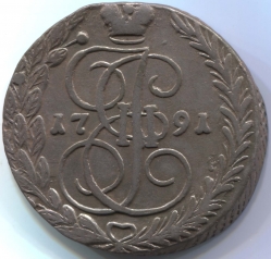 монета 5 копеек 1791 ЕМ