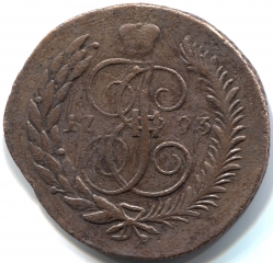 монета 5 копеек 1793 ЕМ, Павловский перечекан, Редкая монета