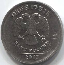 монета 1 рубль 2012 ММД, Брак, «Потёки» никелевого покрытия.