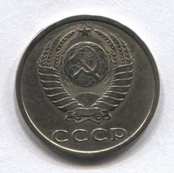 монета 20 копеек СССР 1982 - вид 1 миниатюра