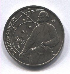 монета 1 рубль 1987 130 лет со дня рождения К.Э. Циолковского