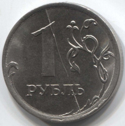 монета 1 рубль 2017 ММД, Брак, Раскол на штемпеле