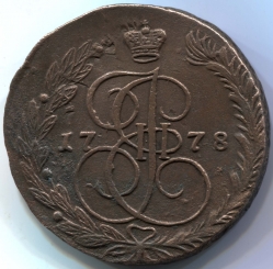 монета 5 копеек 1778 ЕМ