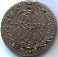 монета 5 копеек 1775 ЕМ, Встречается реже