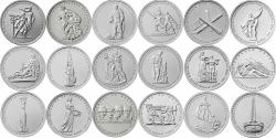 Комплект монет «70 лет Победы» 18 монет 5 рублей 2014 года