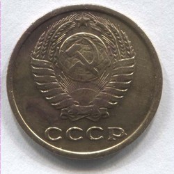 монета 2 копейки СССР 1972 погнута - вид 1 миниатюра