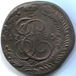 монета 5 копеек 1785 КМ, Редкая монета